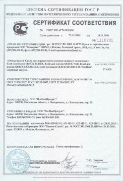 2017.09.08 Снежинск - Материалы листовые ПОРИЛЕКС марок НПЭ и НПЭ-Л. ТУ 2246-029-00203430-2003